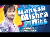 राकेश मिश्रा हिट्स || Rakesh Mishra Hits || Video JukeBOX || Bhojpuri Hot Songs 2015 new