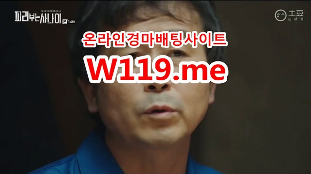 경마예상,경마결과 ☞ T119.me ☜ 경정예상