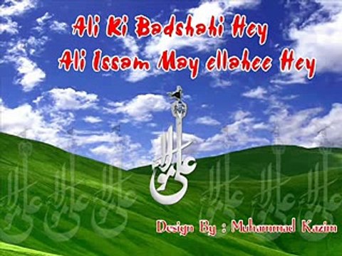 Har Dam Dam Ali Ali Kar - Nusrat Fateh Ali Khan