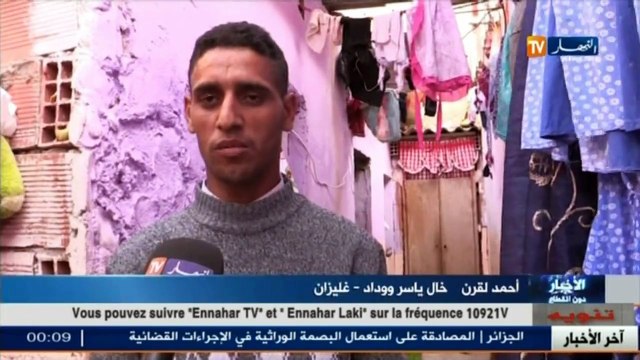 آخر أخبار الجزائر العميقة في الموجز المحلي ليوم 20 أفريل 2016