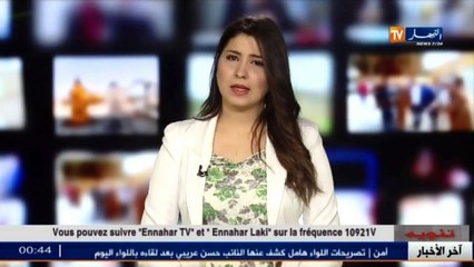 تاريخ انطلاق التسجيل بالنسبة للناجحين في شهادة البكالوريا