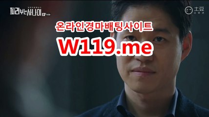일본경마사이트 【 T119.ME 】 토요경마