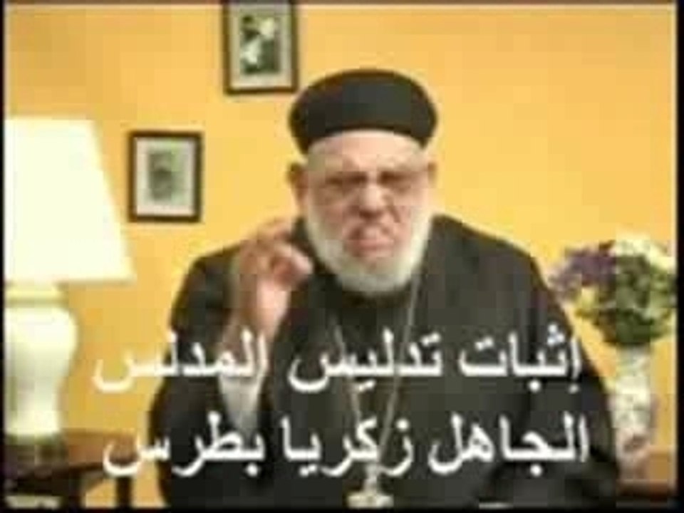 ظاهرة اسلام الاقباط