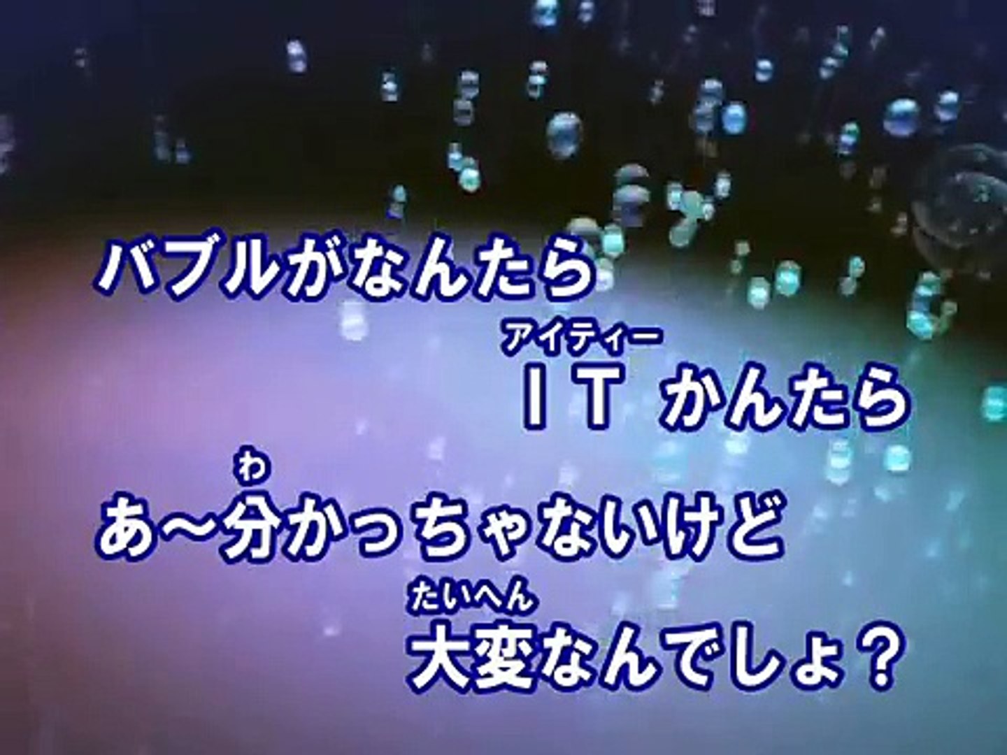 無責任ヒーロー カラオケ 関ジャニ Dailymotion Video