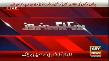 Imran Khan Statement On Corruption Of Nawaz Sharif