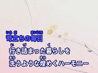 Melody （カラオケ） / Mr.Children