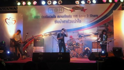 รักบ้างได้ไหม Live at MBK - Pop Overdose