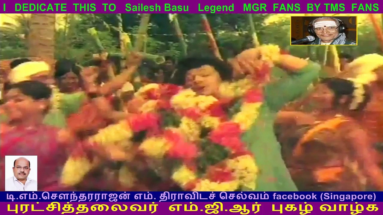 I   DEDICATE  THIS  TO   Sailesh Basu   Legend   MGR  FANS  BY TMS  FANS