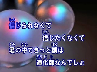 からくりピエロ （カラオケ） / 40mP feat. 初音ミク