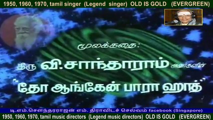 Pallandu Vazhga   1975  song  1