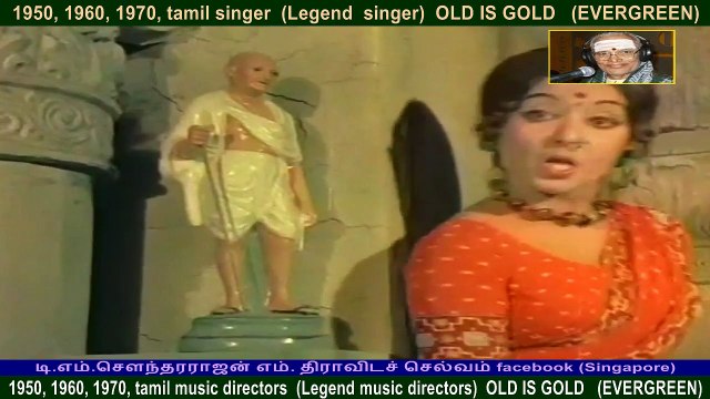 Pallandu Vazhga 1975 song 6