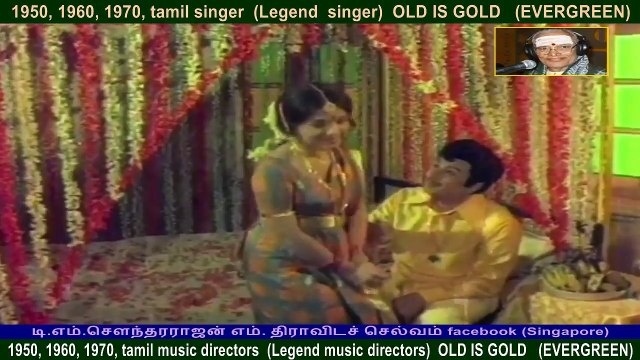 Pallandu Vazhga 1975 song 5