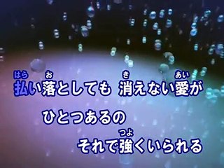 放たれる （カラオケ） / Mr.Children