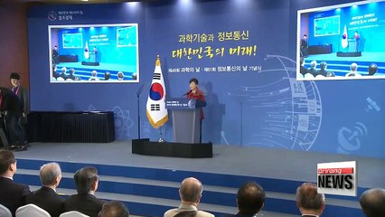 Innovation, deregulation crucial to success of creative economy: President Park