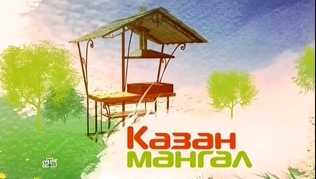 Вкусный гороховый суп - Машхурда Сталик Ханкишиев Казан Мангал Смотреть Сталик Ханкишиев