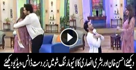 Ahsan Khan And Bushra Ansari Dance In Live Show