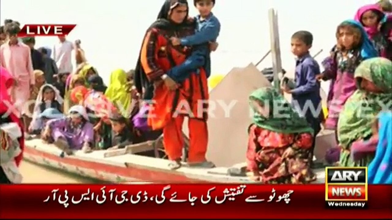 ARY News Headlines 21 April 2016, ISPR releases pictures of Chotu Gang's surrender -