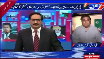 Check The Arguments of Muhammad Zubair About Nawaz Sharif's London Visit