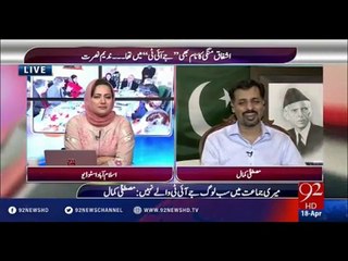 What Asma Sherazi Said That Mustafa Kamal Forgot Every Thing