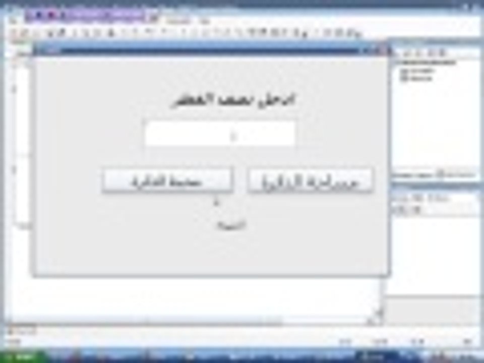 تحديد اعلان نطاق المتغيرات
