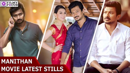 "Manithan" Movie Latest Stills | filmyfocus.com