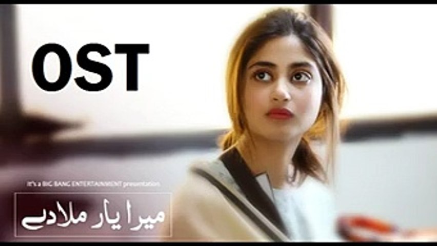 mera_yaar_mila_dey_ost_rahat_fateh_ali_khan_new_song_2016