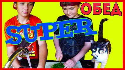 КАК ПРИГОТОВИТЬ ОБЕЗ БЕЗ РОДИТЕЛЕЙ