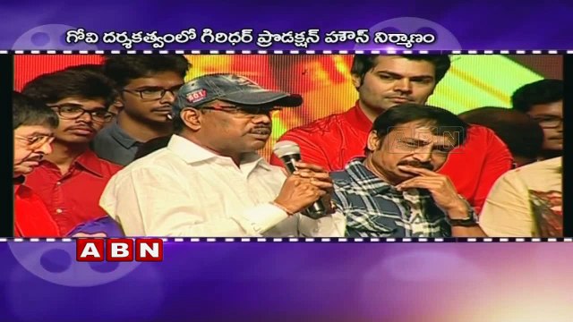 Trisha, Nandamuri Balakrishna at Nayaki Audio Launch