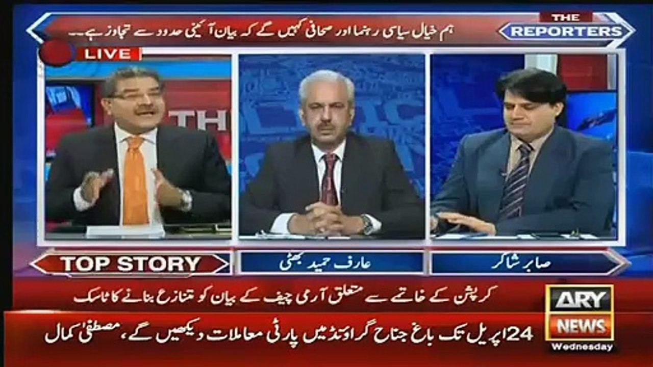 Sami Ibrahim & Arif Bhatti to Nawaz Shrif