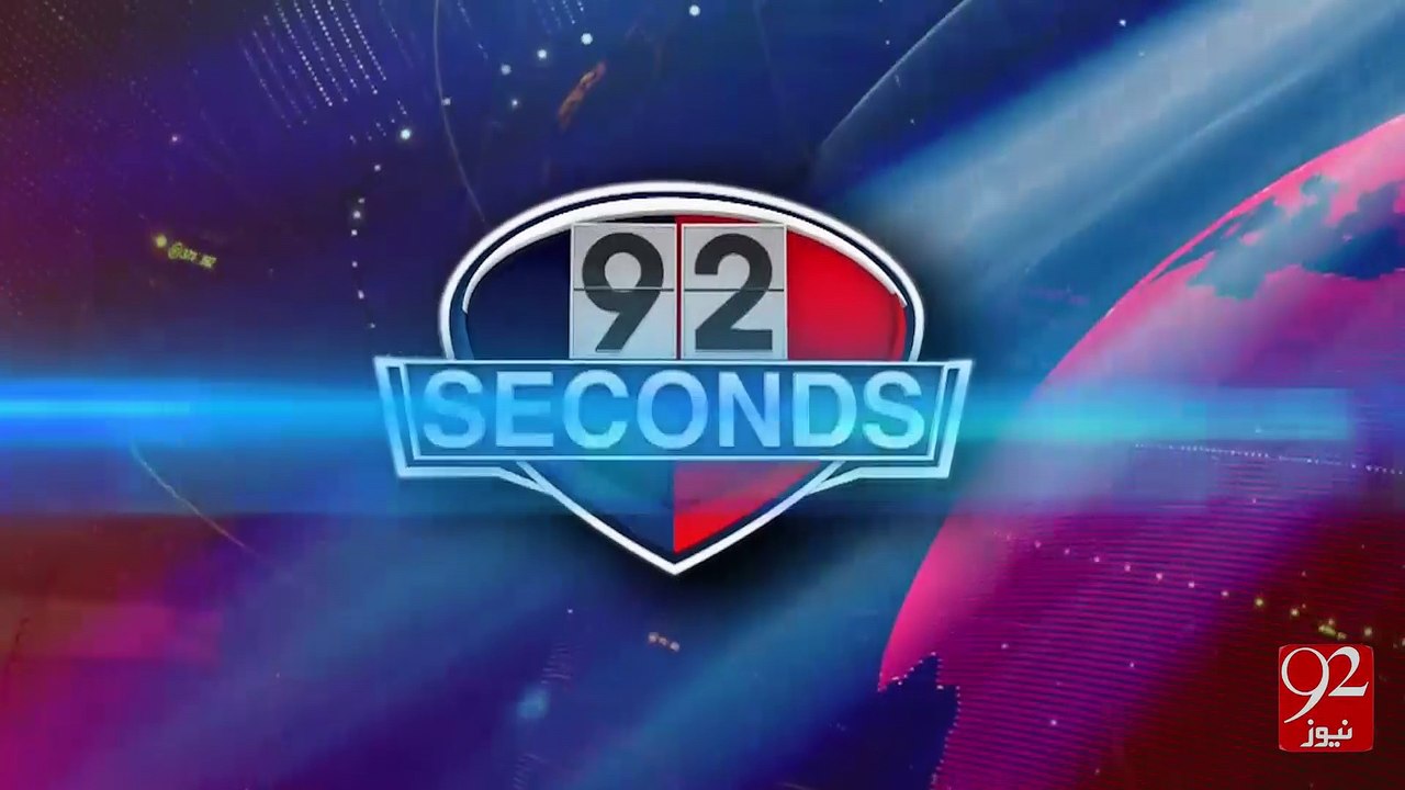 92 Seconds - 21-04-2016 - 92NewsHD