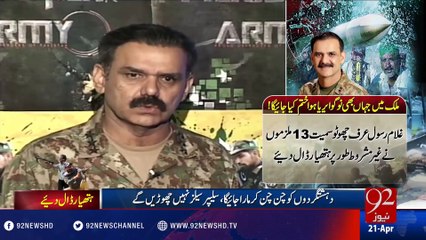 Chotu Gang Search Operation - 21-04-2016 - 92NewsHD