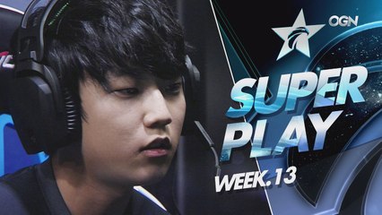 롤챔스 Spring 2016 슈퍼플레이 13주차 [SuperPlay of the Week.13]