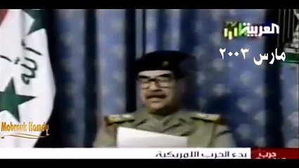 اطلق لها السيف بصوت الرئيس صدام حسين 2003