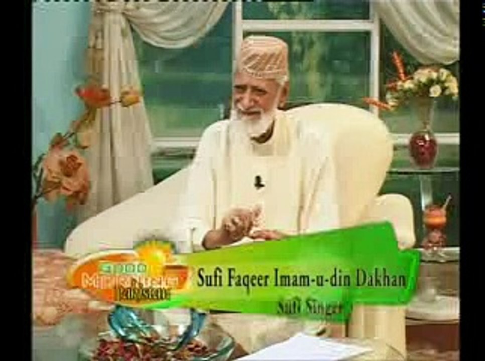 Sufi Faqir Imam Din Dakhan(Late) Interview Part 2