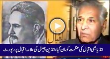 Report About Dr Allama Iqbal On Indian Channel, See Their View About Iqbal