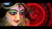 Sringar Maharani Ke - श्रृंगार महारानी के - Mai Maharani - Sonu Sagar - Bhojpuri Mata Song
