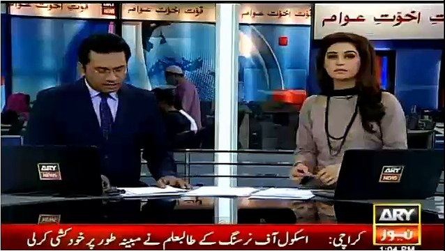 Police Arrested Three Suspects From Orangi Town Karachi