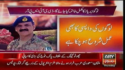 Bulletins 1200 – 21st April 2016