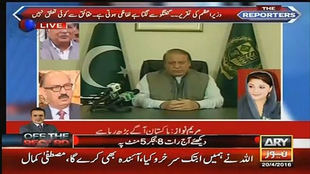 Sami Ibrahim & Arif Hameed Bhatti Bashing Nawaz Sharif After Listening His Leaked Speech