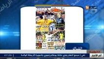 الأخبار الرياضية  /جولة في معرض الصحف الرياضية ليوم 21 أفريل 2016