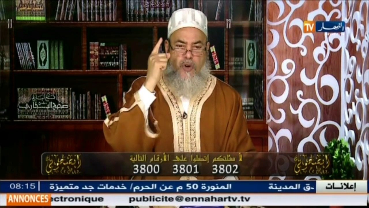 انصحوني   الشيخ شمس الدين :  الجلود التي يلبسونها الشرطة الجزائرية حلال ... ويفتي بجواز الصلاة
