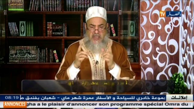 إنصحوني / الشيخ شمس الدين : لا يجوز لك تطويل أضافرك لتصبح مثل الحيوان