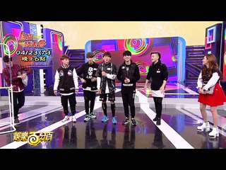 2016.04.23娛樂百分百-藝能發表會節目搶先看