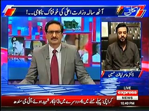Sassi Palejo didn't allow Aamir Liaquat Hussain to speak Aamir Liaquat ne haath jorhliye