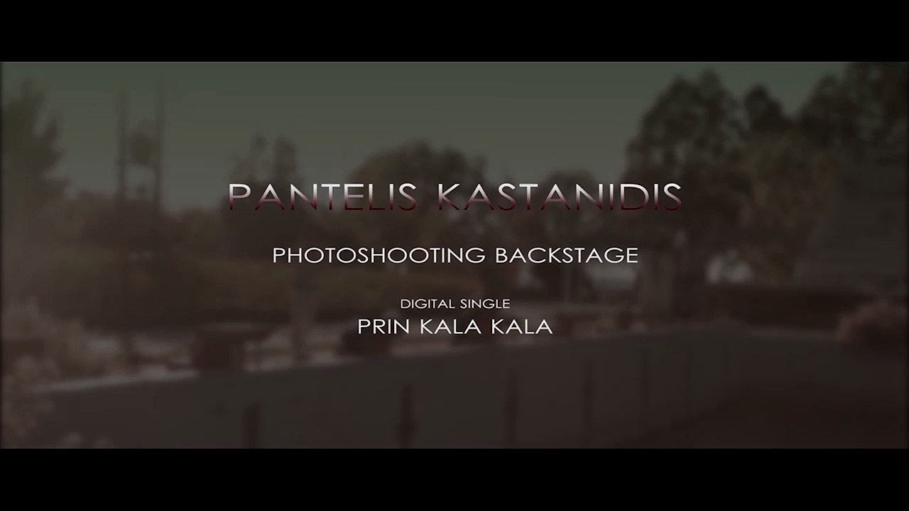 Παντελής Καστανίδης - Πριν Καλά Καλά - Pantelis Kastanidis - Prin Kala Kala (Teaser)