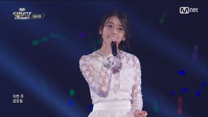 썸탈 때 이노래♬ 아이유 ′금요일에 만나요′ (feat.니엘)