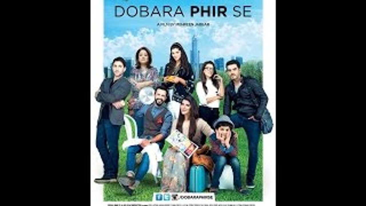 Official Teaser Of Film Dobara Phir Se By Mehreen Jabbar