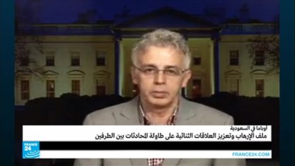 كيف تعاطى الإعلام الأمريكي مع زيارة أوباما إلى الرياض؟