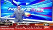 ARY News Headlines 21 April 2016, DG ISPR Briefing about Choto Gang