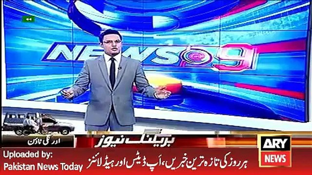 ARY News Headlines 21 April 2016, DG ISPR Briefing about Choto Gang